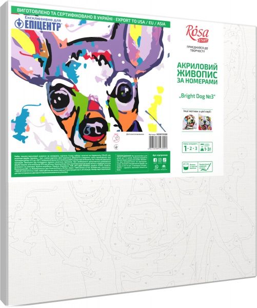 Картина за номерами Bright dog 3 25х25 см Rosa Start 