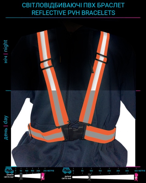 Жилет сигнальний LOOM пояс-підтяжка р. one size LM-0039-orange помаранчевий