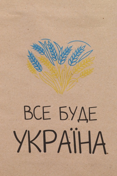 Пакет паперовий ХL Серце крафт Gift K