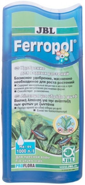 Средство JBL Ferropol Комплексное удобрение 250 мл
