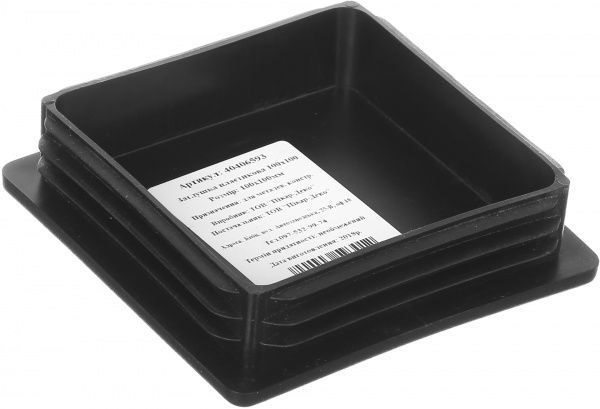 Заглушка внутрішня 100х100 /pd 1 шт.