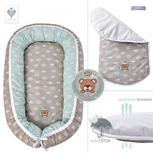 Подушка IDEIA Кокон для младенца + ортопедическая подушка 25х21 см мятно-бежевый 8000031558 