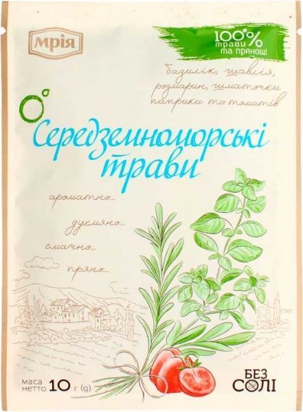 Суміш прянощів Середземноморські трави 10 г ТМ Мрія 