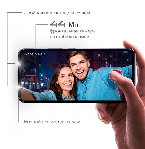 Смартфон Vivo V21 8/128GB sunset dazzle 