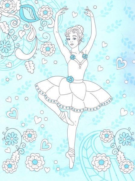 Розмальовка Ірина Пушкар «Велика книга для творчості: Принцеси-танцівниці» 978-9-6674-8453-8