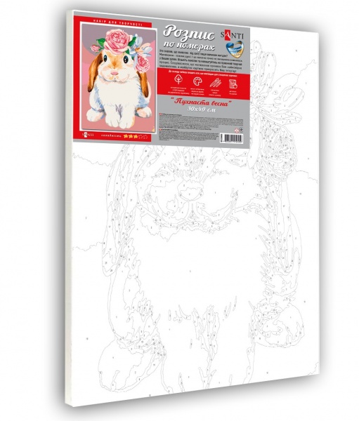 Картина по номерам Пушистая весна 953966 30x40 см Santi 