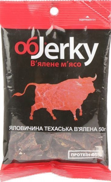 Снеки ОбJerky Говядина вяленая техасская 50 г (4820143390075) 