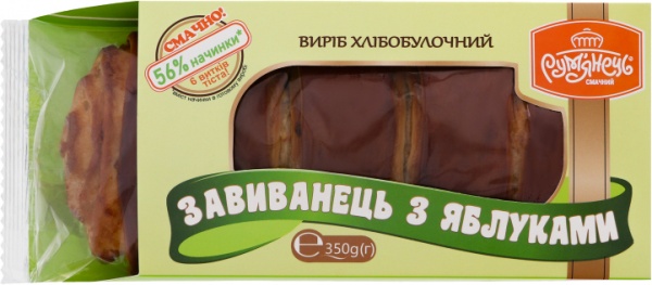БулочкаХлібодар Завиванець з яблуком 350г (4820062052825)