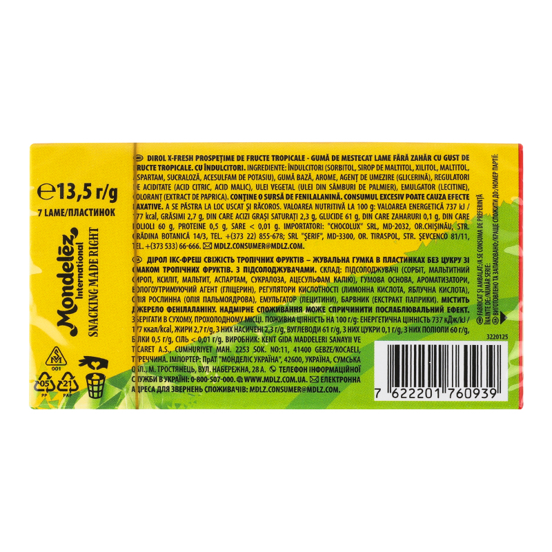 Жувальна гумка Dirol без цукру в пластинках Свіжість тропічних фруктів X-Fresh