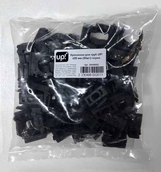 Клипса для крепления UP! (Underprice) 20 мм 50 шт. КГЧ20 