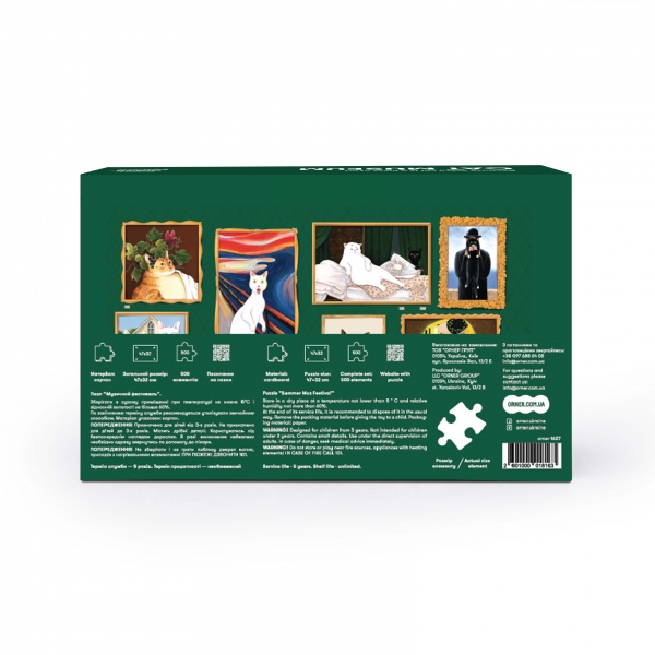 Пазлы InnaRuda Кошачий музей orner-1627