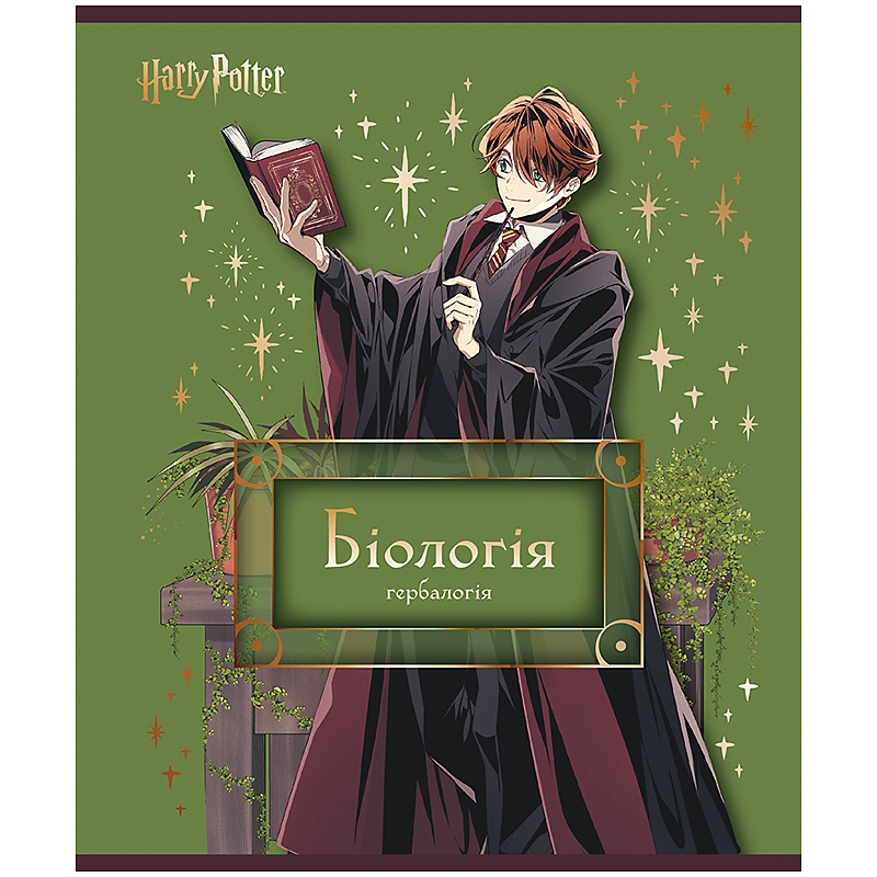 Тетрадь предметная 48 лист. клетка Harry Potter биология KITE — фото 1