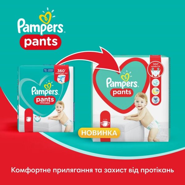 Підгузки-трусики Pampers Pants Розмір 5 (12-17 кг) 56 шт.