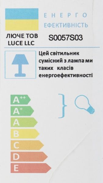 Люстра светодиодная Luce S0057S03 128 Вт белый 