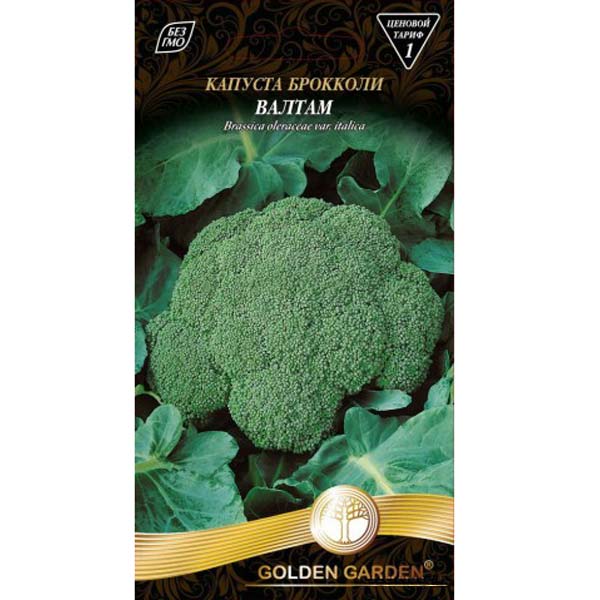 Семена Golden Garden капуста брокколи Валтам 0,5г