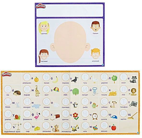 Ігровий набір Play-Doh PLAY-DOH Букви та мови (C3581)