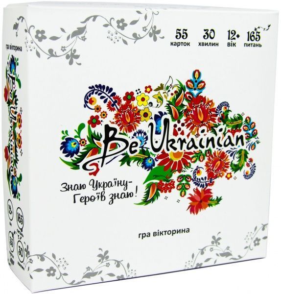 Гра настільна Strateg Be Ukrainian (укр.) 30815