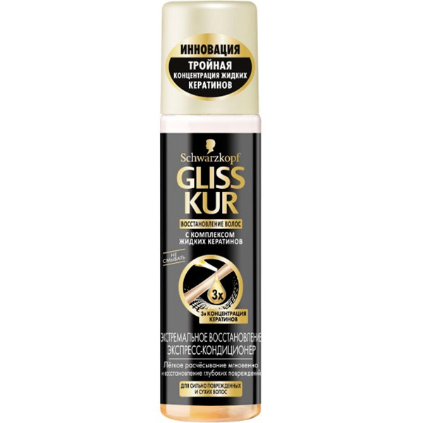 Экспресс-кондиционер Gliss Kur Ultimate Repair для сильно поврежденных и сухих волос 200 мл