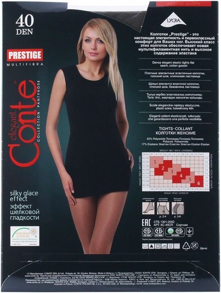 Колготки Conte PRESTIGE 40 den shade р. 3 светло-коричневый 