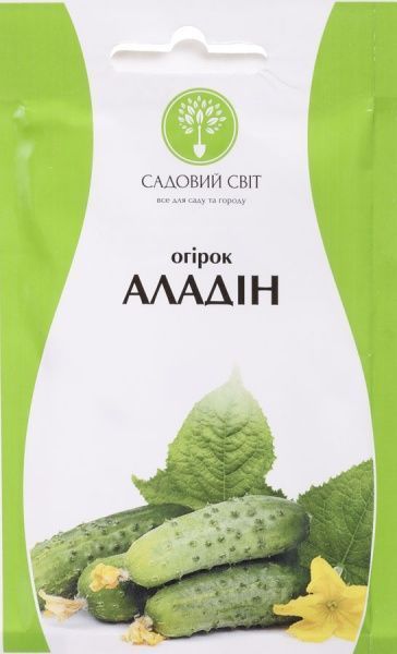 Семена Садовий Світ огурец Аладдин 0,5г