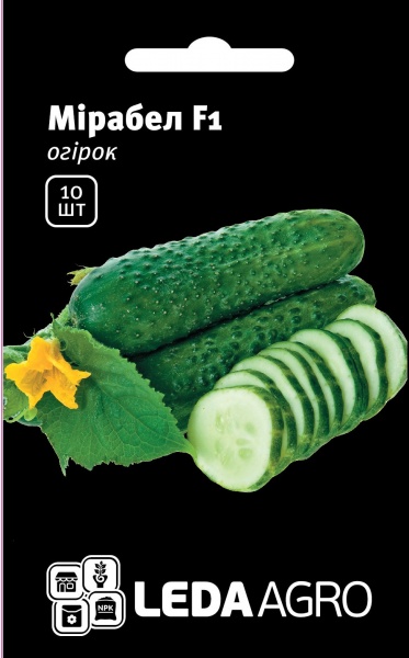 Семена LedaAgro огурец Мирабелл F1 10 шт. (4820119790403)