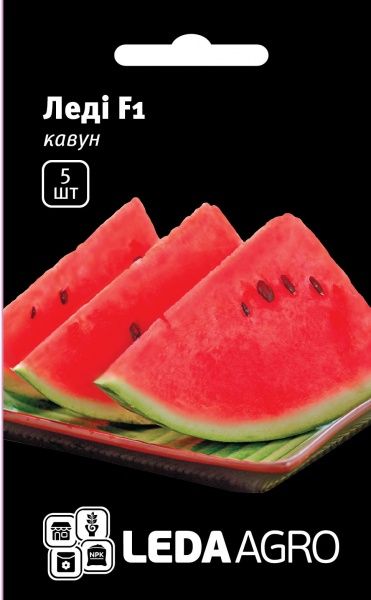 Семена LedaAgro арбуз Леди F1 5 шт. (4820119792254)