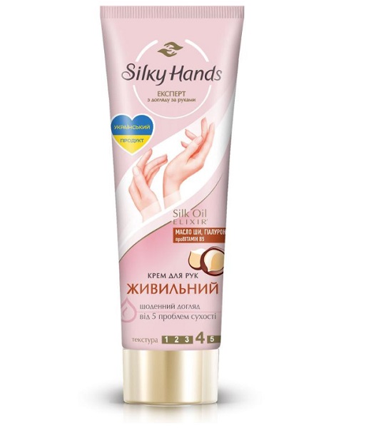 Крем для рук Silky Hands Питательный 72 мл