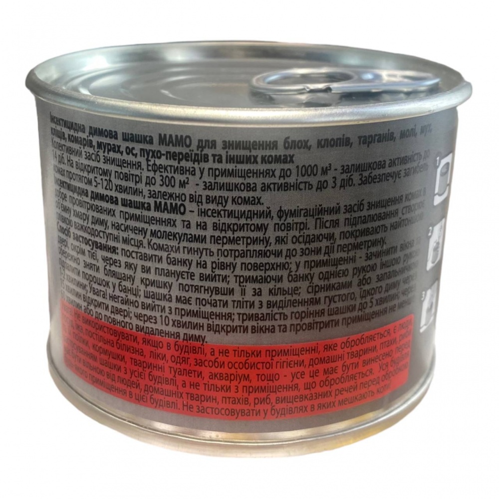 Инсектицид MAMO для уничтожения блох, клопов, клещей, комаров, муравьев и любых других насекомых 230 мл