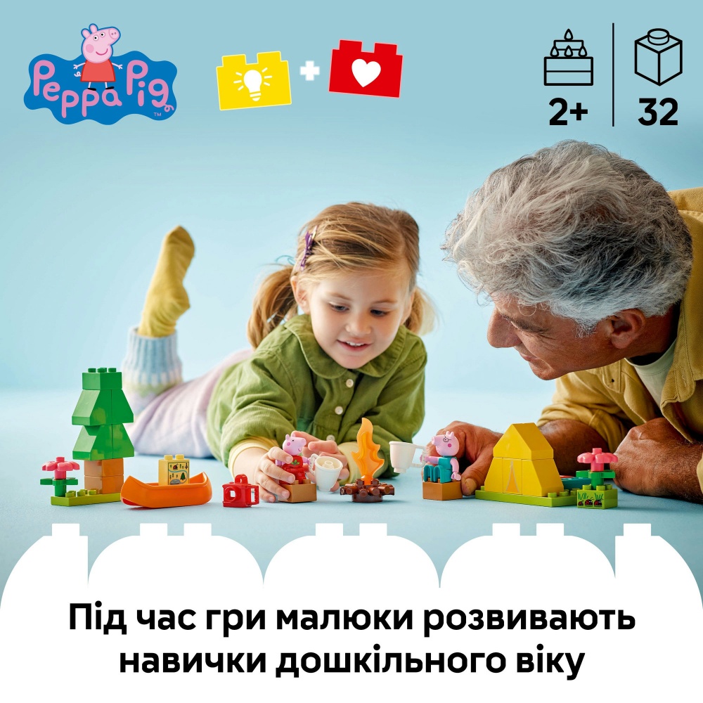 Конструктор LEGO DUPLO Туристический поход 10452