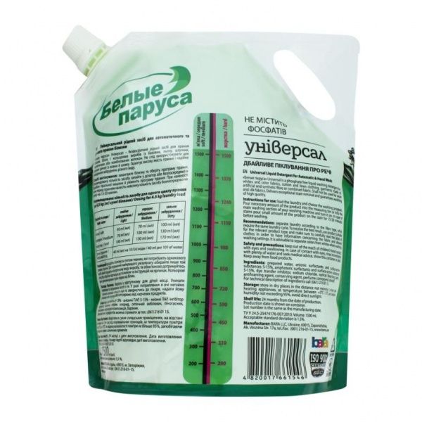Гель для стирки для машинной и ручной стирки Белые паруса Универсал 1,5 л 