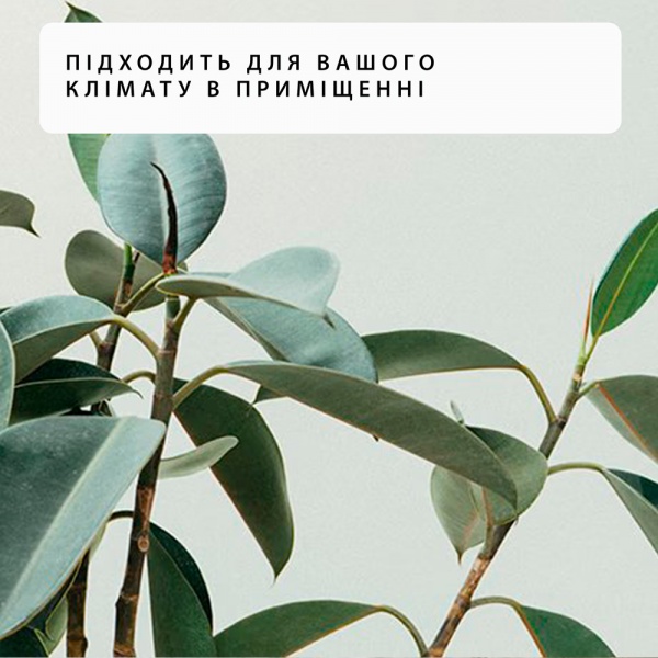 Обігрівач Mill панельний 1200W WiFi