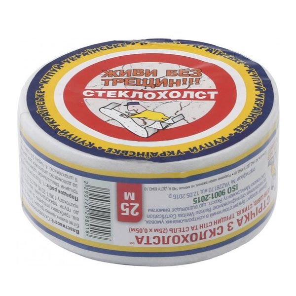 Стеклохолст ХСН-40 для швов, стыков, трещин стен и потолков 25х0,05 м
