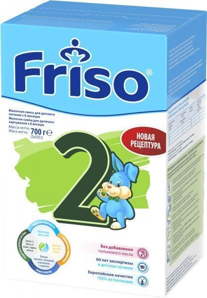 Суха молочна суміш Friso 2 LockNutri з 6 до 12 місяців 700гр
