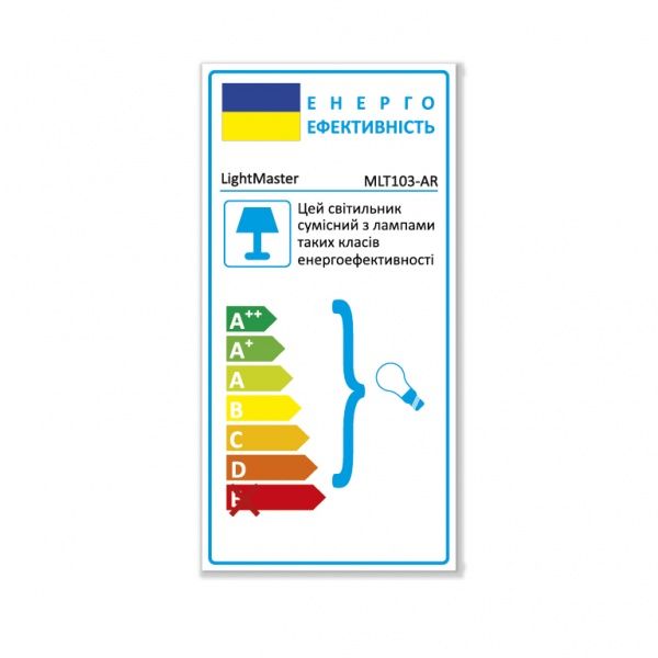 Світильник точковий LightMaster MLT103-AR MR16 8 Вт G5.3 білий 