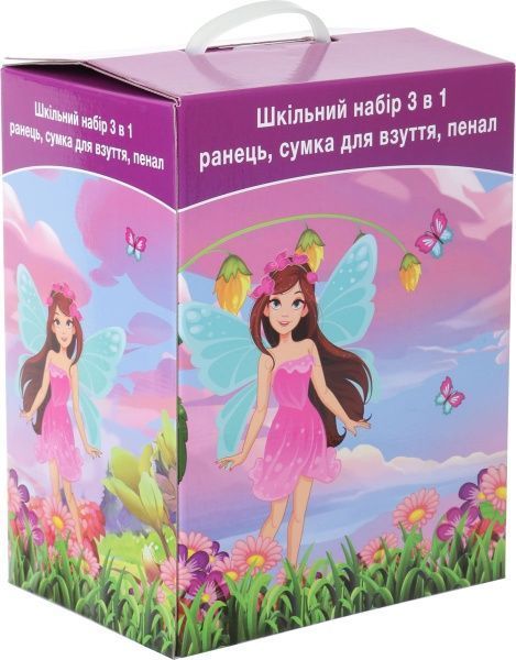 Рюкзак шкільний Принцеса