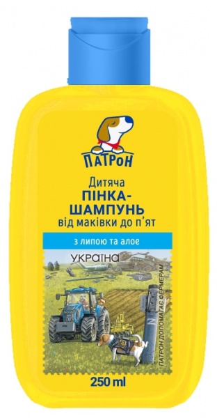 Шампунь 2 в 1 Пес Патрон Від маківки до п'ят 250 мл