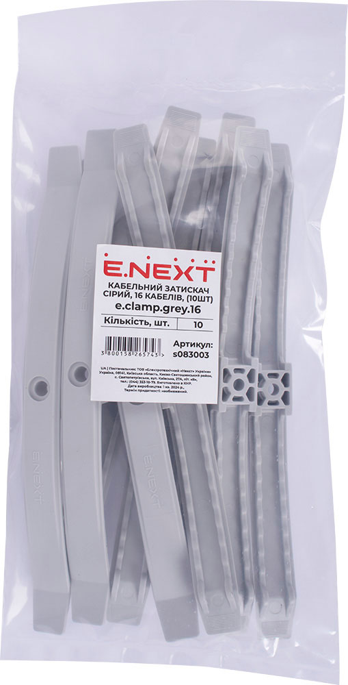 Зажим E.NEXT e.clamp.grey 16 кабелей s083003 серый