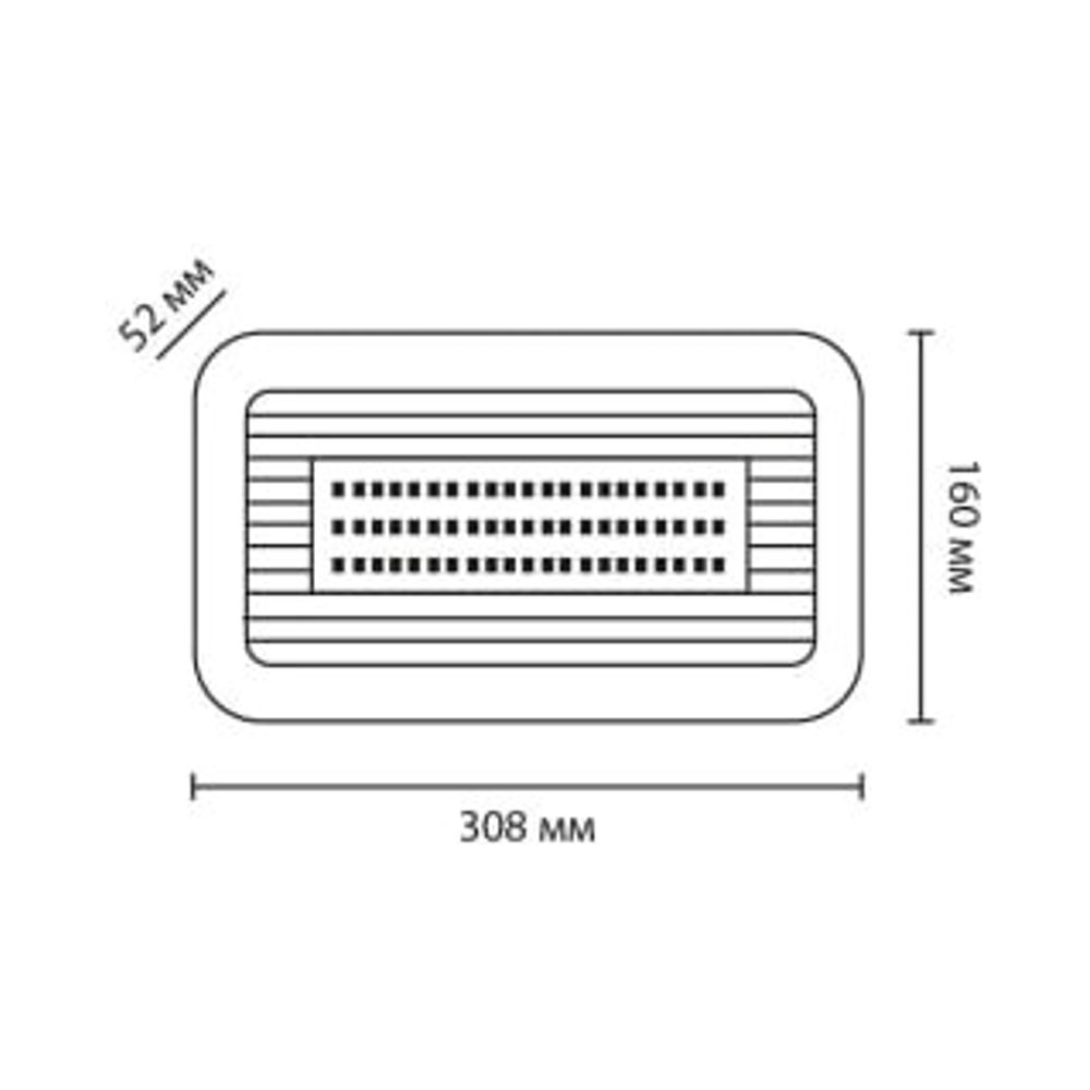 Светильник аварийный HOROZ ELECTRIC KANU 8 Вт белый 084-043-0008-010