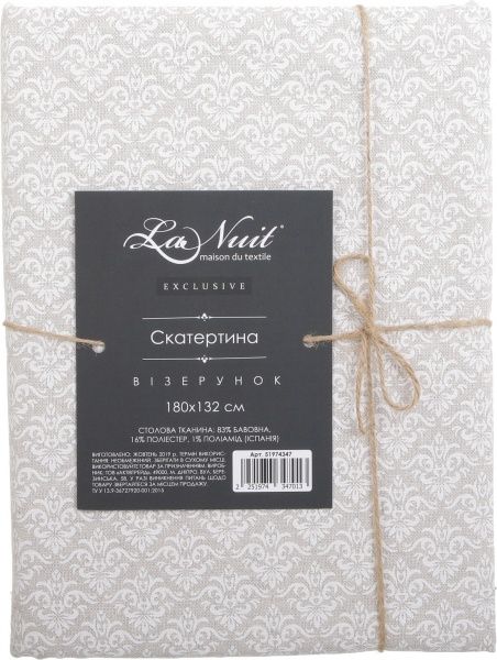 Скатерть Узор 180x132 см серый La Nuit 
