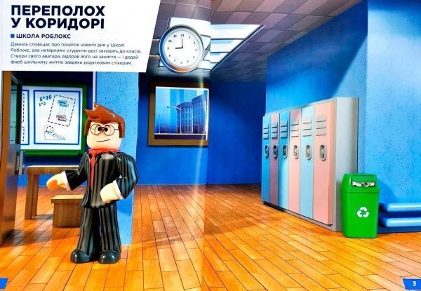 Книга Крейг Джеллі «Roblox Найкращий аватар Стікербук» 978-617-768-834-0