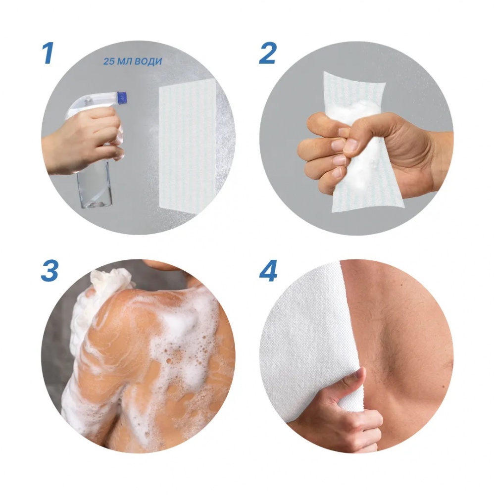 Душ сухой Estem одноразовый