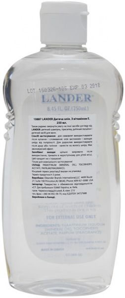 Масло Lander дитяча з вітаміном Е 250 мл