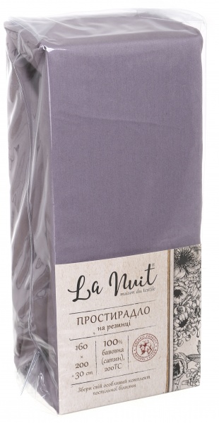 Простирадло на резинці 160x200+30 см пудровий La Nuit 
