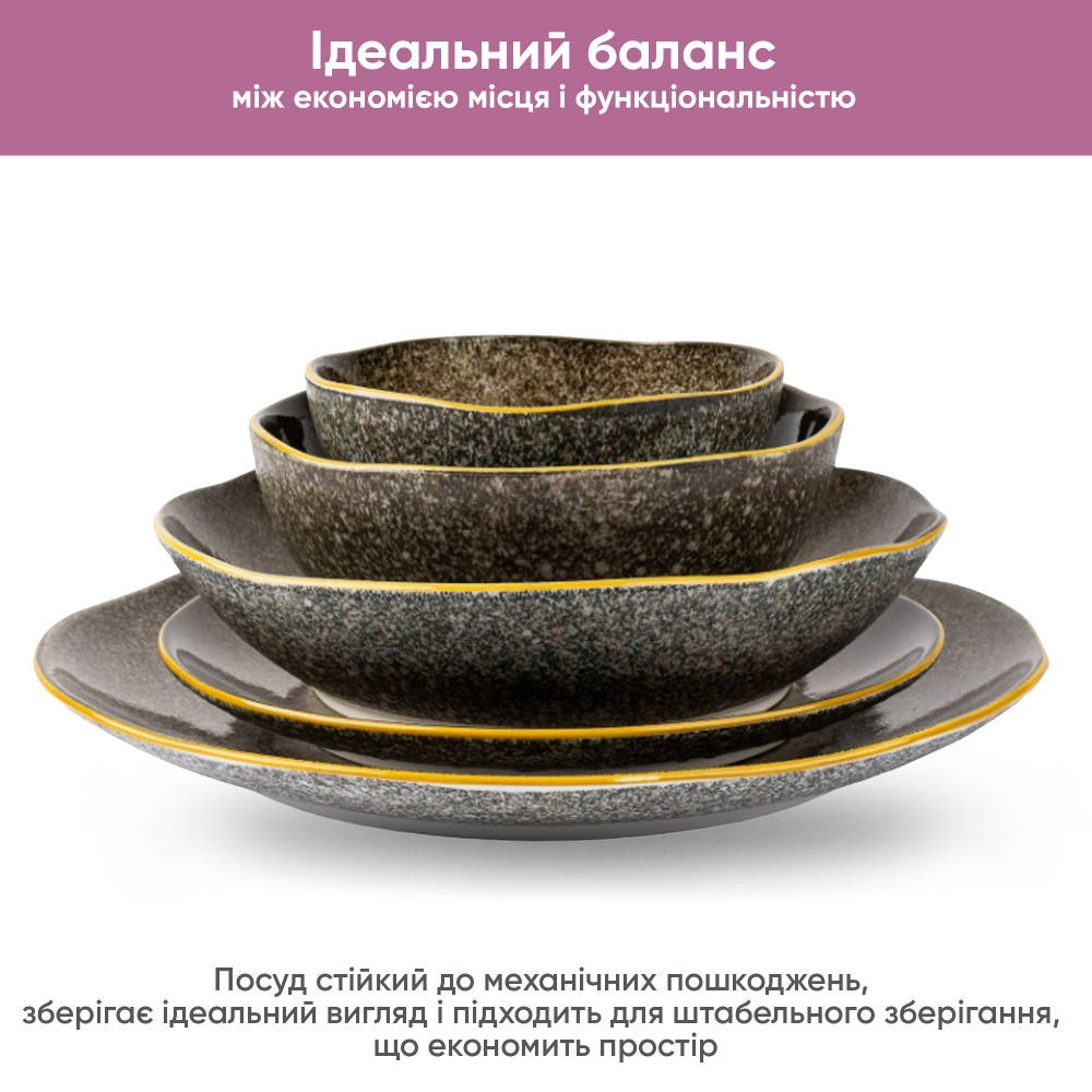 Тарілка обідня Krauff Grey Ferns 27 см