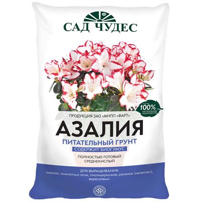 Грунт Сад чудес Азалия 2.5 л
