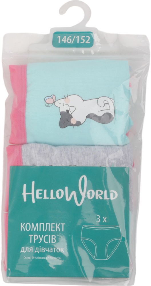 Набор трусов для девочек HW р.146-152 голубой/меланж A5-B5