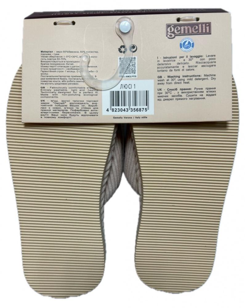 Тапки домашние Gemelli ЛЮСИ 1 р.38 розовый