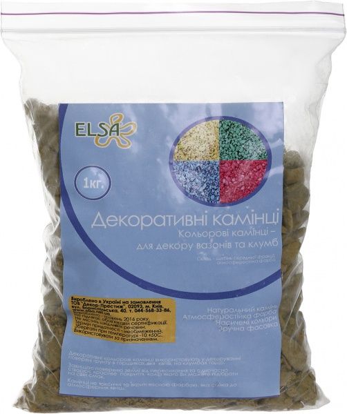 Камни декоративные Elsa желтые 1 кг