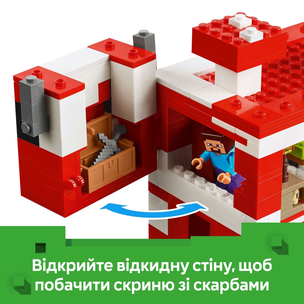Конструктор LEGO Minecraft Грибний будинок 21270