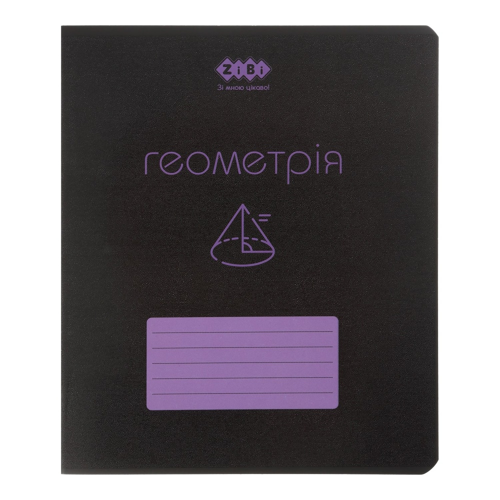 Зошит предметний BLACK 48 арк. клітинка геометрія KIDS LINE ZiBi